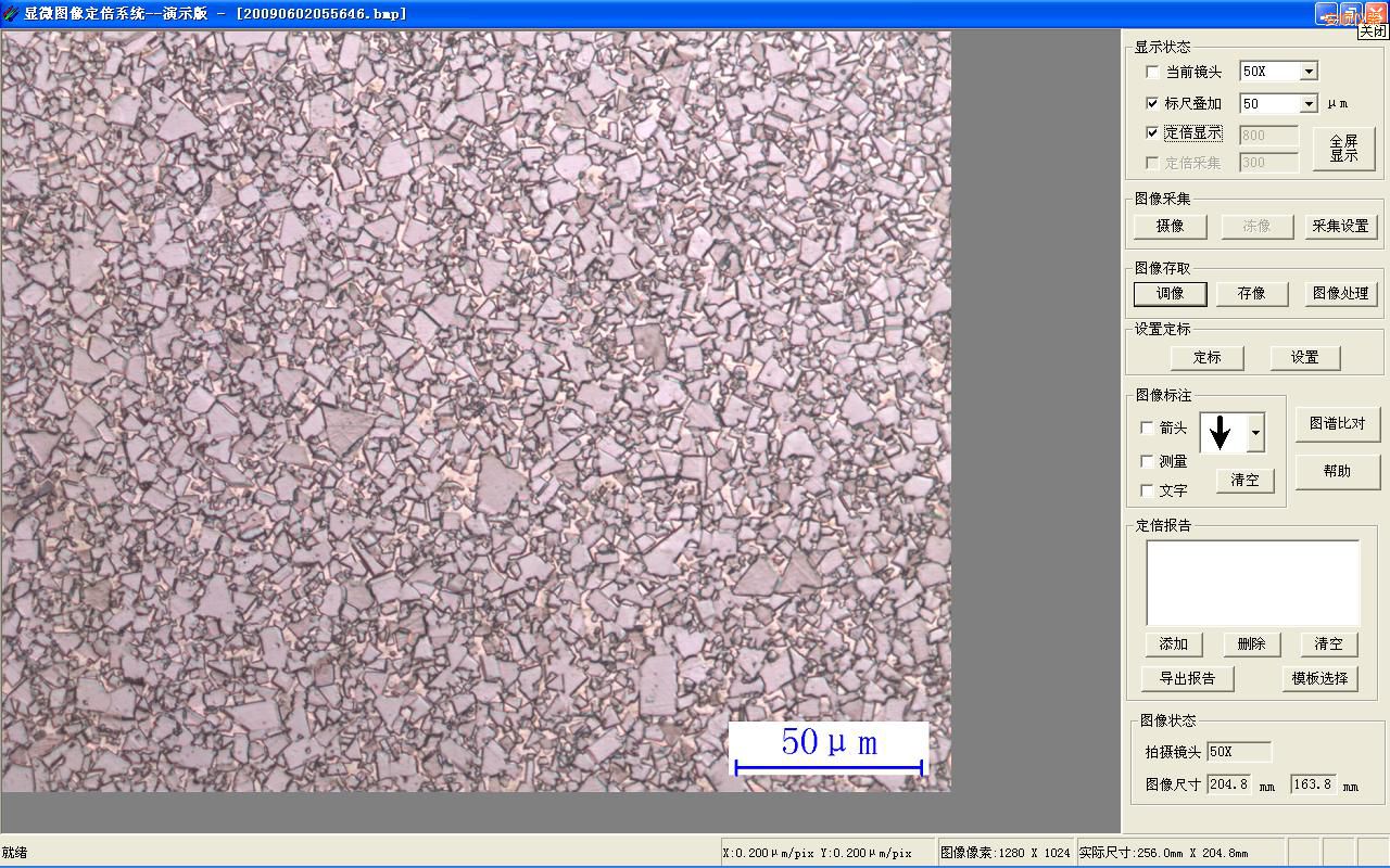 ��형r(sh��)�����ඨ�����񼰈D�V�Ȍ�ϵ�y(t��ng)