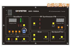 白銀射頻電路實驗系統(tǒng)