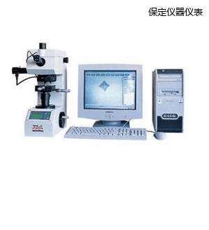 保定圖像處理顯微維氏硬度計(jì)