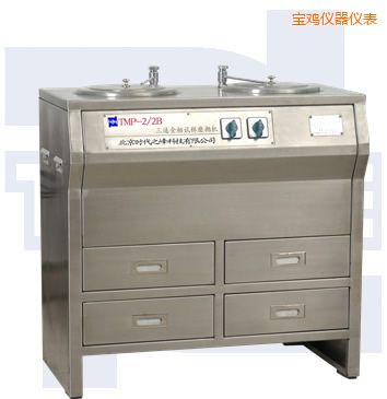寶雞雙盤三速金相試樣磨拋機(jī)(部分不銹鋼)