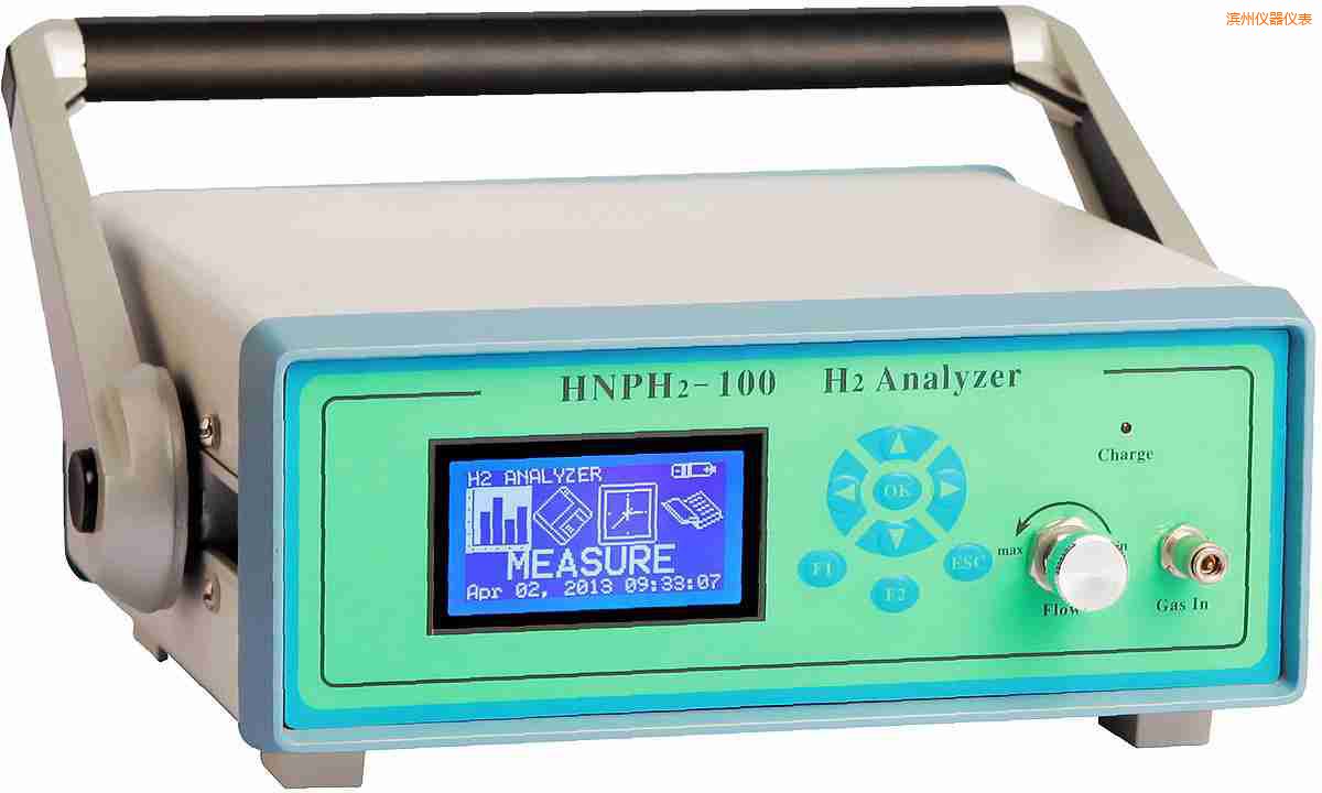 濱州便攜式氫氣純度分析儀