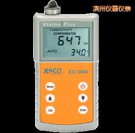 濱州美國任氏JENCO 3840便攜式電導(dǎo)率儀/TDS/鹽度測試儀