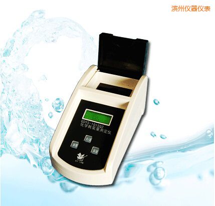 濱州化學(xué)耗氧量測(cè)定儀