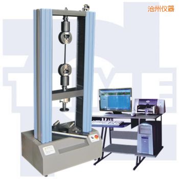 滄州微機(jī)控制電子萬能試驗機(jī)WDW系列