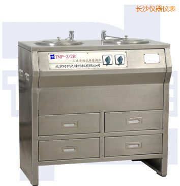 長沙雙盤三速金相試樣磨拋機(jī)(部分不銹鋼)