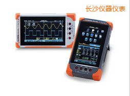 長沙數字存儲示波器
