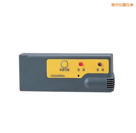 常州袖珍型氣體報(bào)警器
