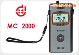 成都涂(鍍)層測厚儀