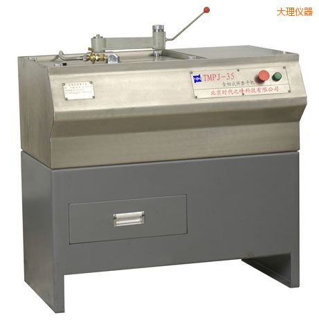 大理金相試樣磨平機(jī)