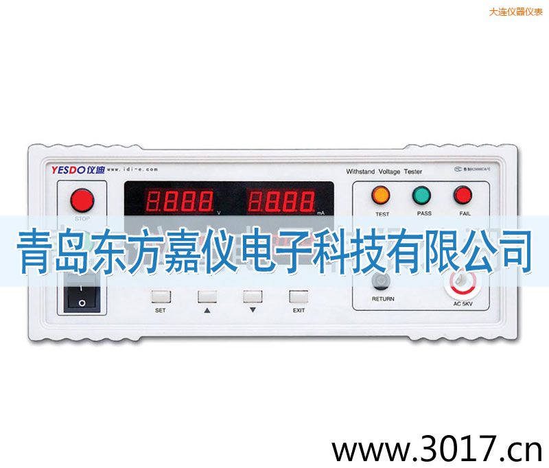 大連程控耐壓測(cè)試儀
