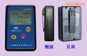 丹東個人劑量報(bào)警儀
