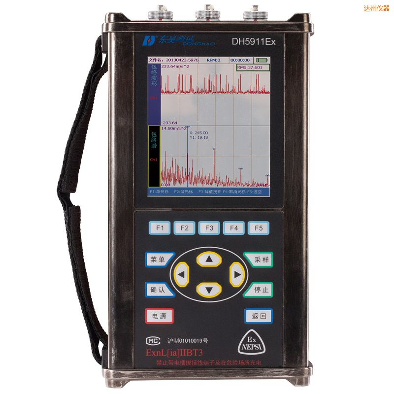 達(dá)州精密診斷儀
