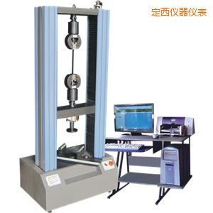 定西微機(jī)控制電子萬能試驗(yàn)機(jī)