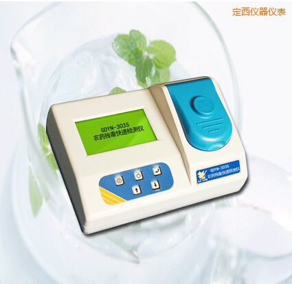 定西農(nóng)藥殘毒快速檢測(cè)儀