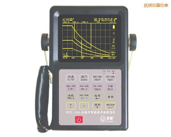 撫順全數(shù)字智能超聲波探傷儀