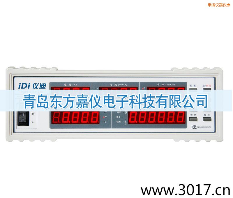 果洛單相電能量綜合測量儀