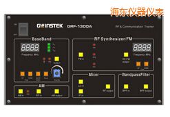 海東射頻電路實(shí)驗(yàn)系統(tǒng)