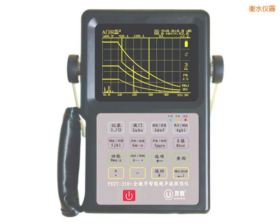 衡水全數(shù)字智能超聲波探傷儀