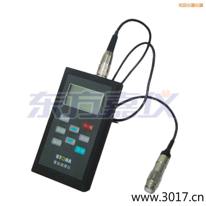 和田STODA涂層測(cè)厚儀