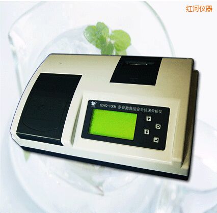 紅河多參數(shù)食品安全快速分析儀(30個參數(shù))