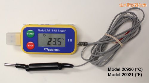 佳木斯USB 運(yùn)輸油箱記錄儀 ℃