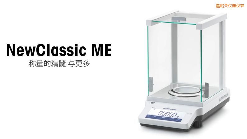 嘉峪關電子天平,420g,0.001g