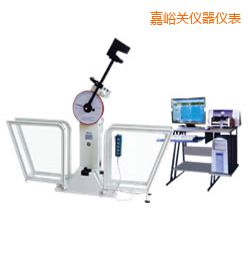 嘉峪關微機控制擺錘沖擊試驗機
