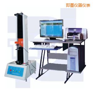 即墨微機(jī)控制彈簧拉壓試驗機(jī)
