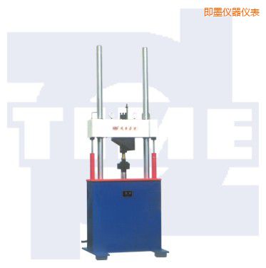 即墨電液伺服動靜萬能試驗機