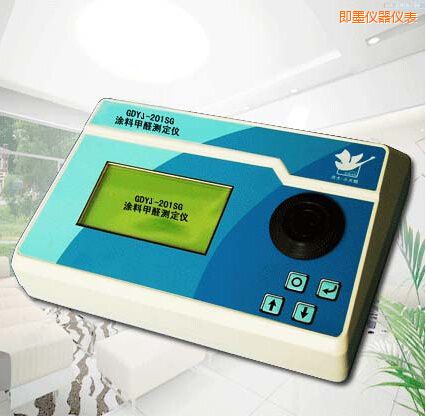 即墨涂料甲醛測(cè)定儀