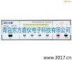 綜合安規(guī)測試儀,型號:MN4236I,品牌:儀迪