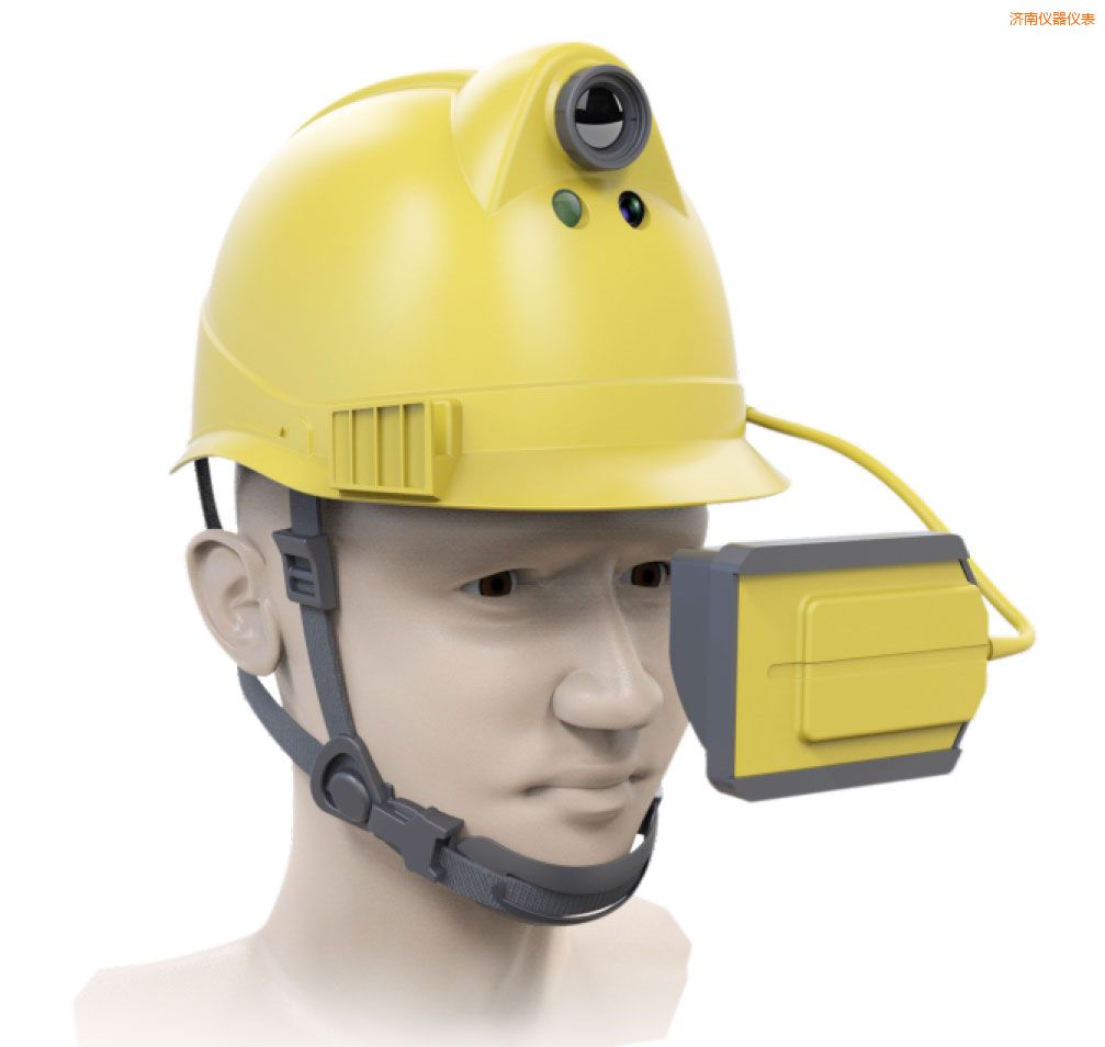 濟(jì)南頭盔式紅外巡檢儀