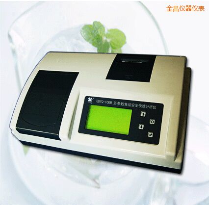 金昌多參數食品安全快速分析儀(30個參數)