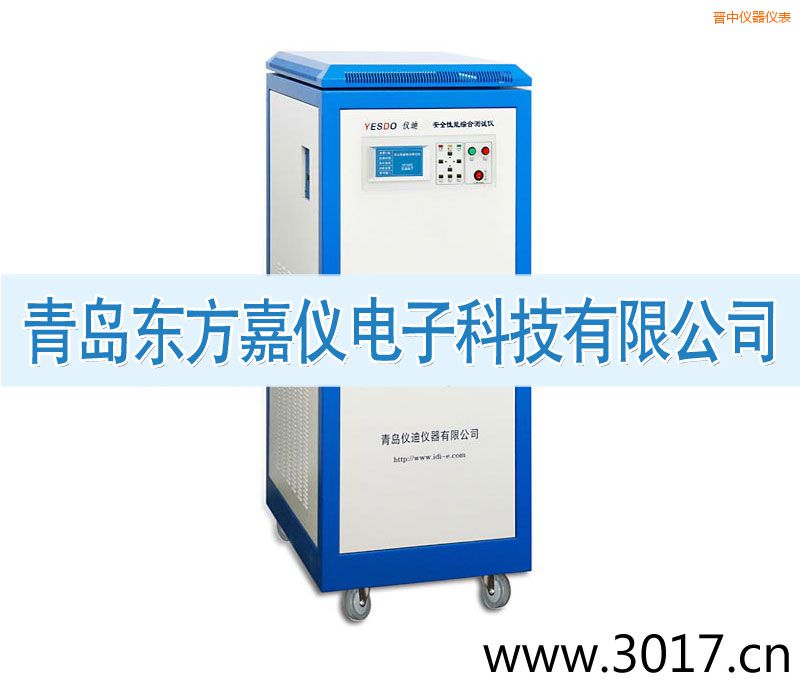 �x�а�ȫ���ܾC�Ϝyԇ�x����������һ��