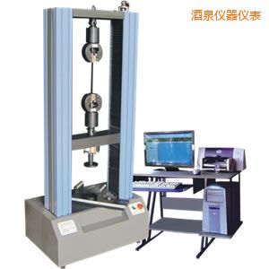 酒泉微機(jī)控制電子萬(wàn)能試驗(yàn)機(jī)