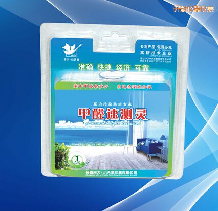 開封甲醛速測靈