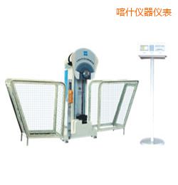 喀什時(shí)代液晶數(shù)顯擺錘沖擊試驗(yàn)機(jī)