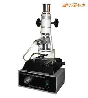 墾利時代便攜式金相顯微鏡