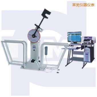 萊蕪微機控制沖擊試驗機