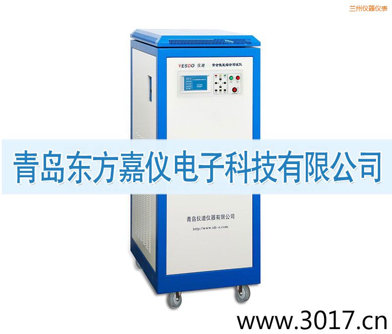 蘭州安全性能綜合測試儀(普通型六合一)