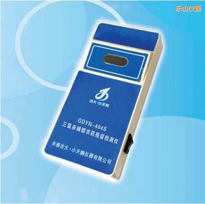 樂山三氯殺螨醇農(nóng)藥殘留檢測(cè)儀