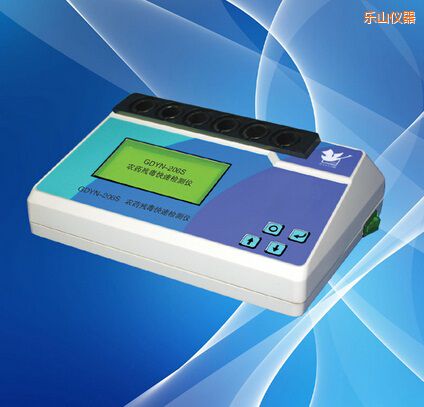 樂山農藥殘毒快速檢測儀