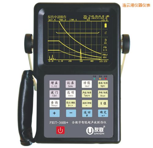 連云港全數(shù)字智能超聲波探傷儀
