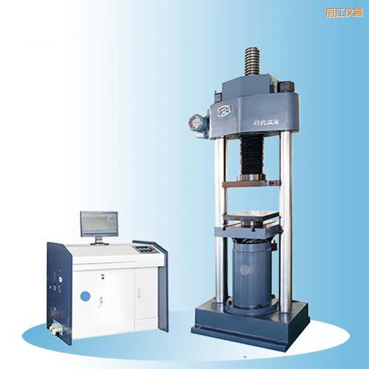 麗江時(shí)代微機(jī)控制電液伺服壓力試驗(yàn)機(jī)