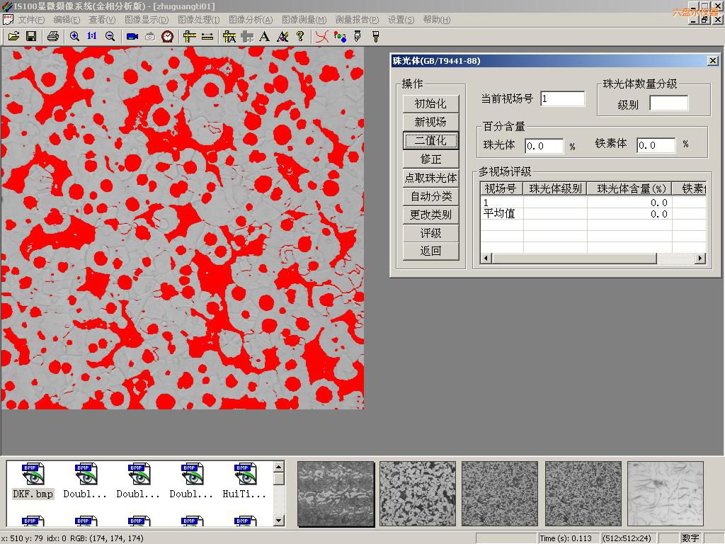 ���Pˮ�r(sh��)�������D�����ϵ�y(t��ng)