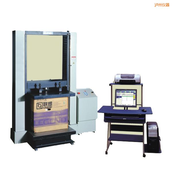 瀘州微機(jī)控制包裝容器壓縮試驗(yàn)機(jī)