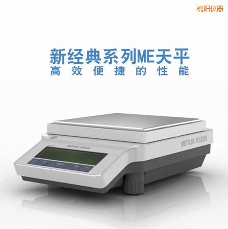 �d�(y��ng)�����ƽ,820g,0.01g