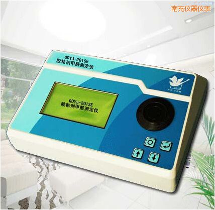 南充膠粘劑甲醛測(cè)定儀