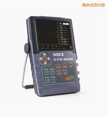 南京數(shù)字超聲波探傷儀