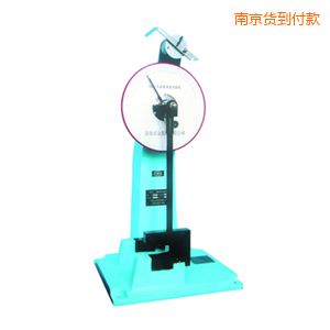 南京時(shí)代人造板擺錘沖擊試驗(yàn)機(jī)